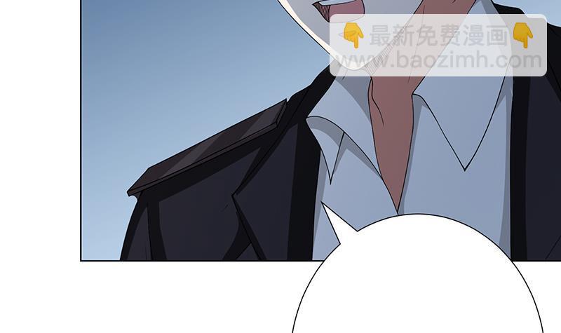 第235话 不死之身49