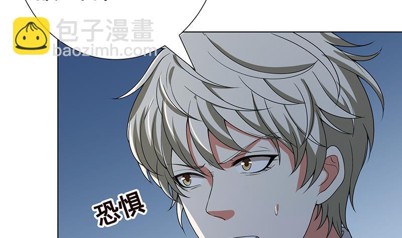 第235话 不死之身52