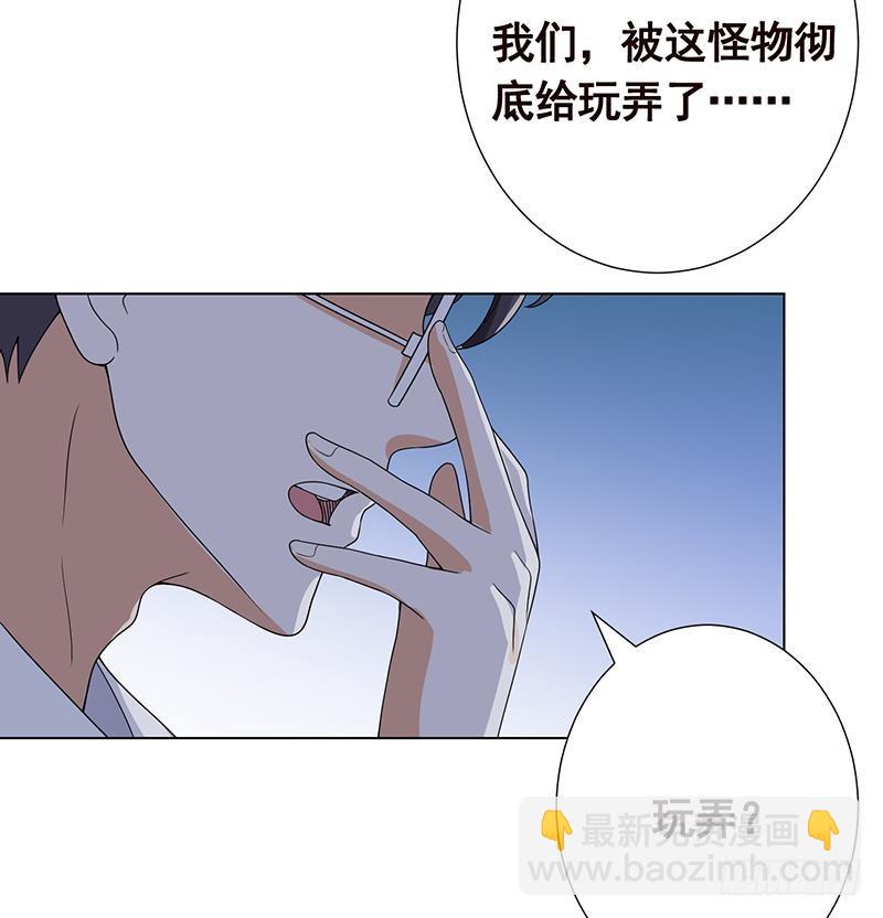 第235话 不死之身54