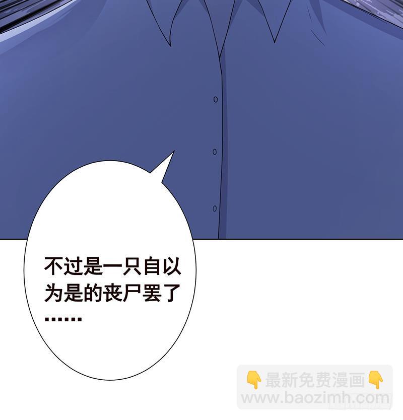 第235话 不死之身56