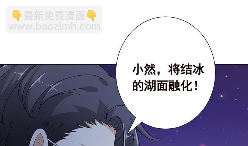 第235话 不死之身57