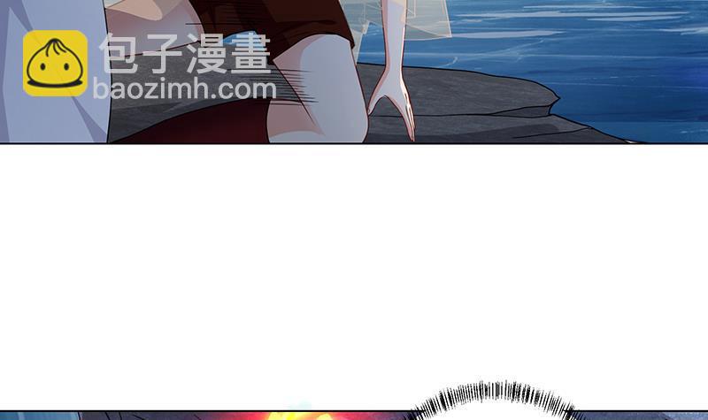 第235话 不死之身59