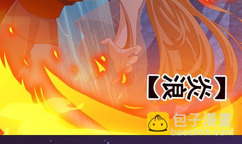 第235话 不死之身62