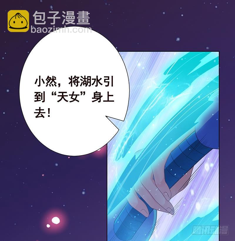 第235话 不死之身63