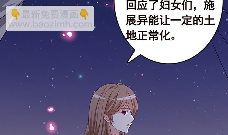 第235话 不死之身9