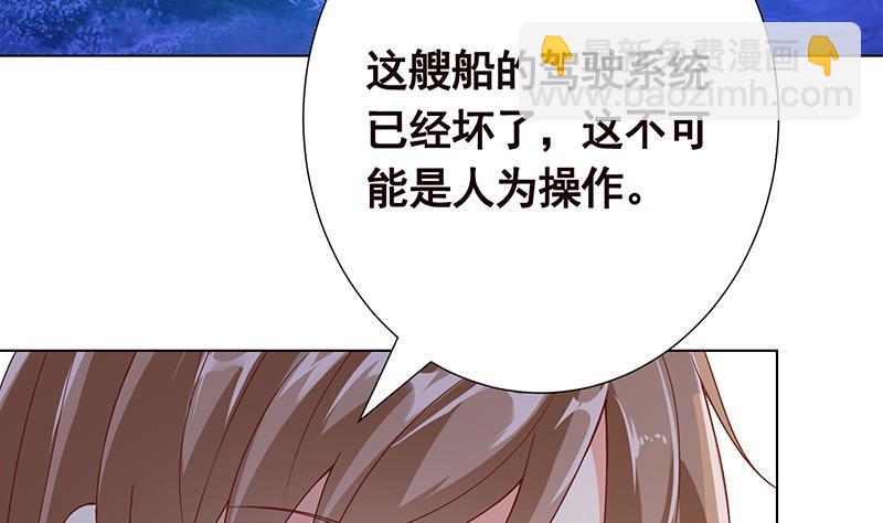 第284话 海神之怒19