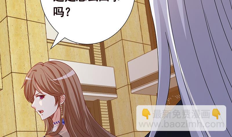 第284话 海神之怒2