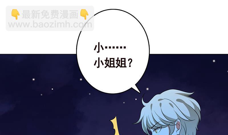 第284话 海神之怒57