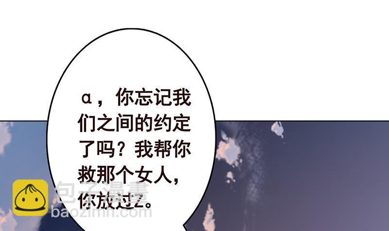 第294话 这个男人我罩的12
