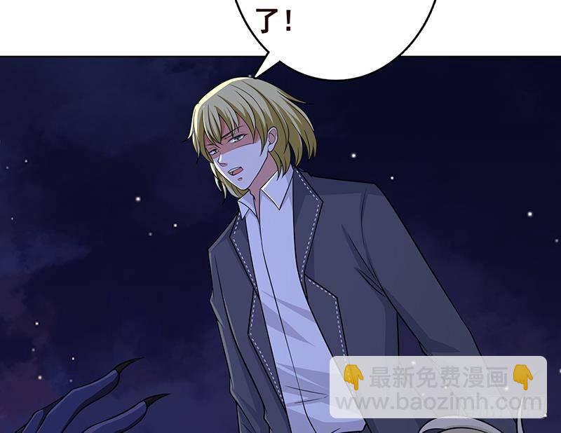 第294话 这个男人我罩的2