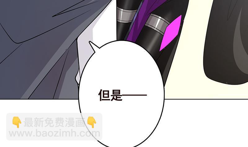 第294话 这个男人我罩的40