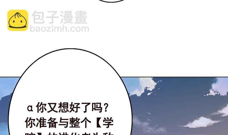 第294话 这个男人我罩的41