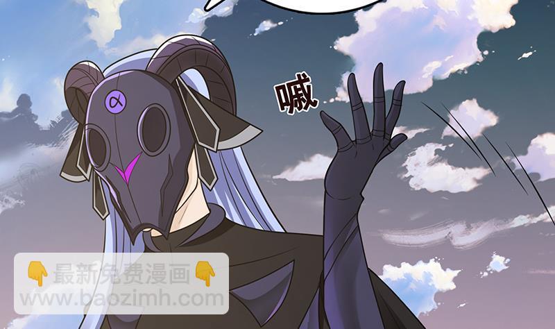 第294话 这个男人我罩的46