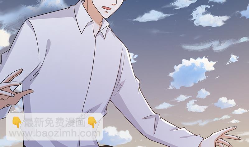 第294话 这个男人我罩的57