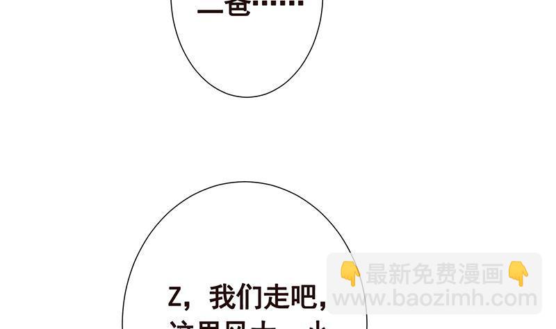 第294话 这个男人我罩的59