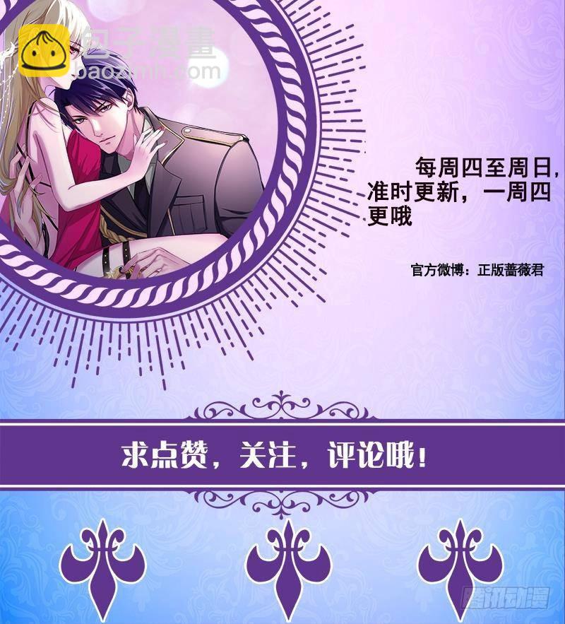 第294话 这个男人我罩的79