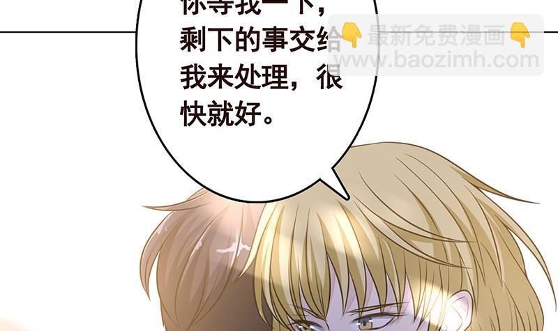 第294话 这个男人我罩的9