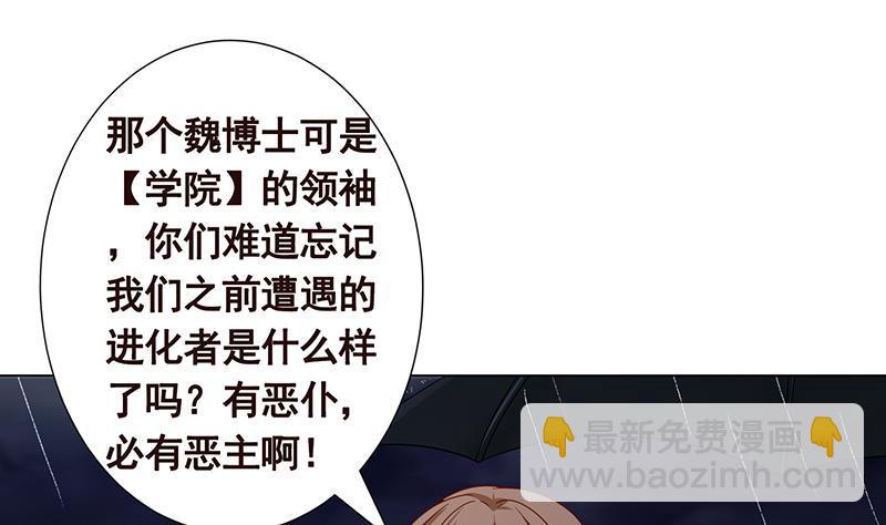 第295话 不愧是你10