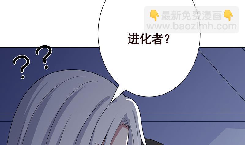 第295话 不愧是你14