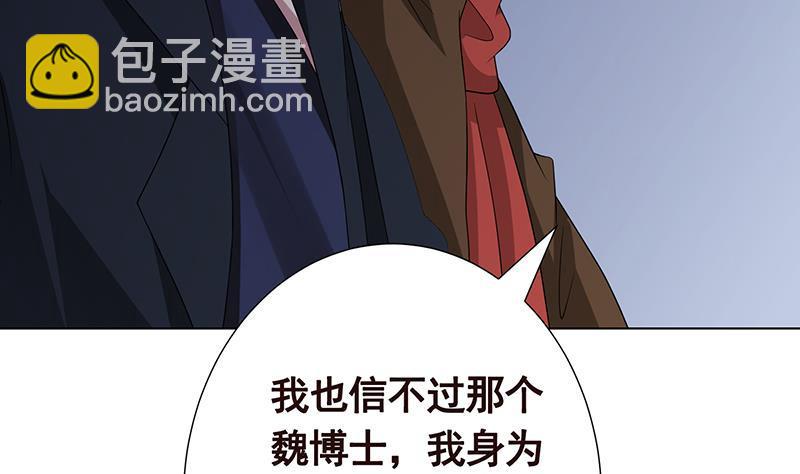 第295话 不愧是你16