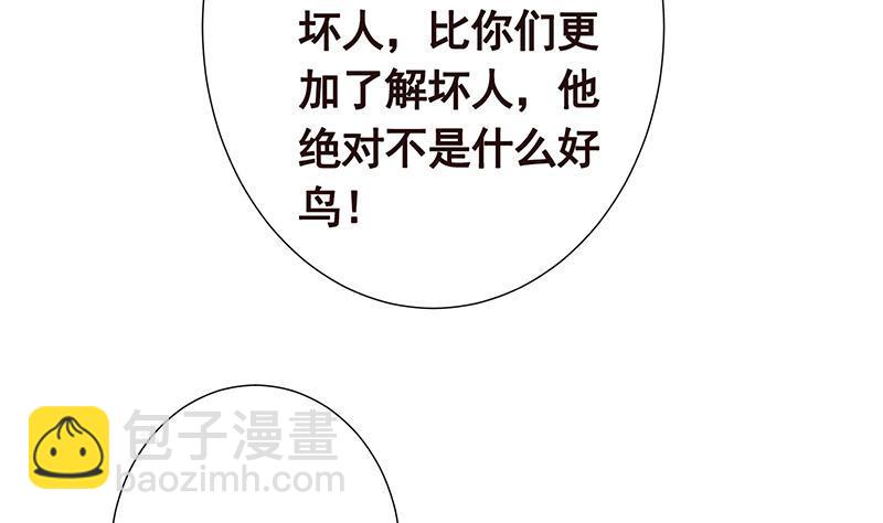 第295话 不愧是你17