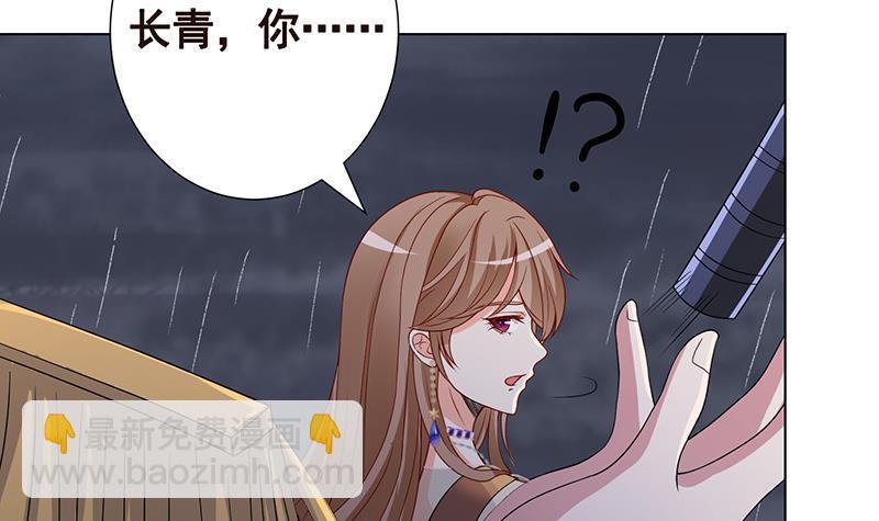 第295话 不愧是你18