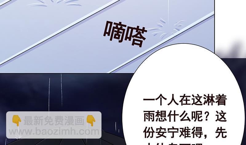第295话 不愧是你2