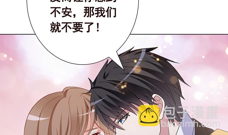 第295话 不愧是你21