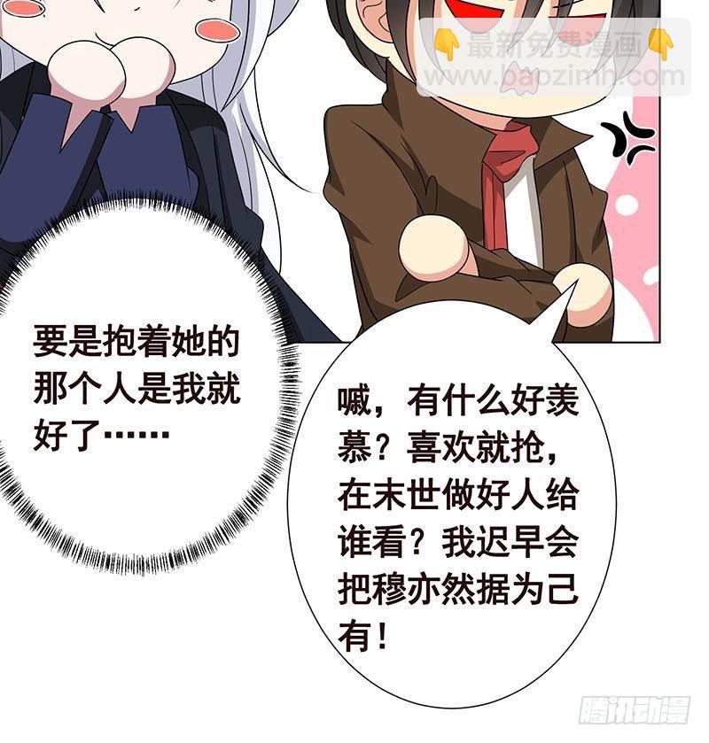 第295话 不愧是你24