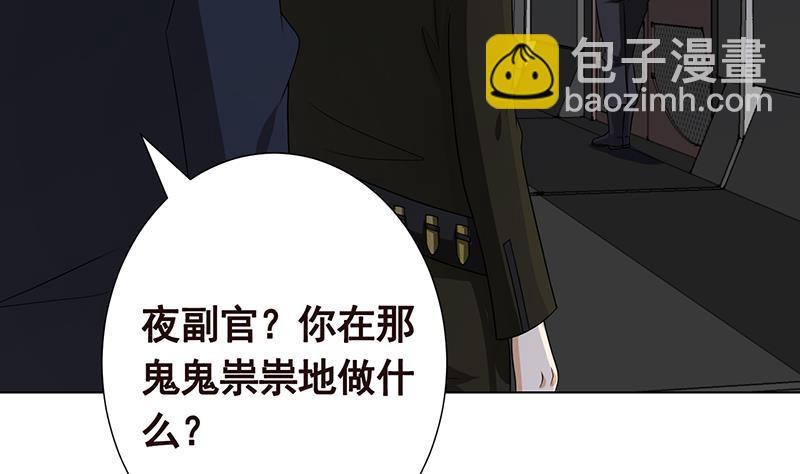 第295话 不愧是你28