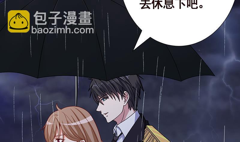 第295话 不愧是你3