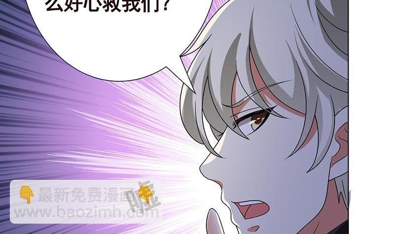 第295话 不愧是你30