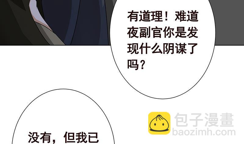 第295话 不愧是你34