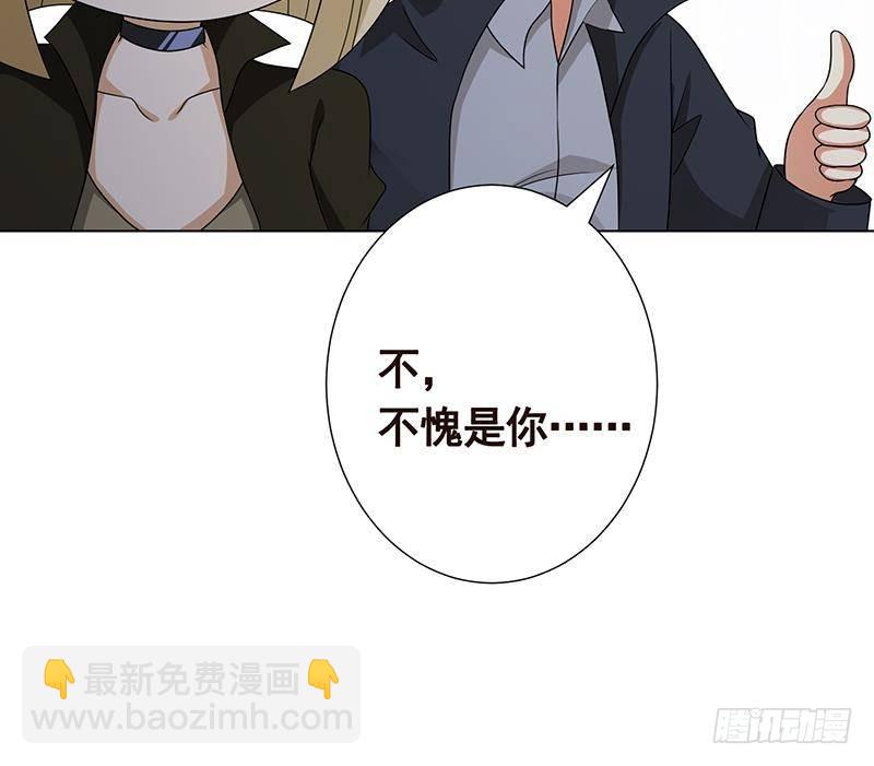 第295话 不愧是你39