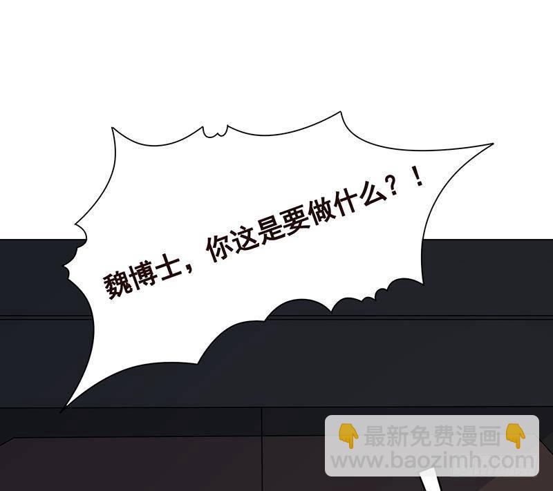第295话 不愧是你40