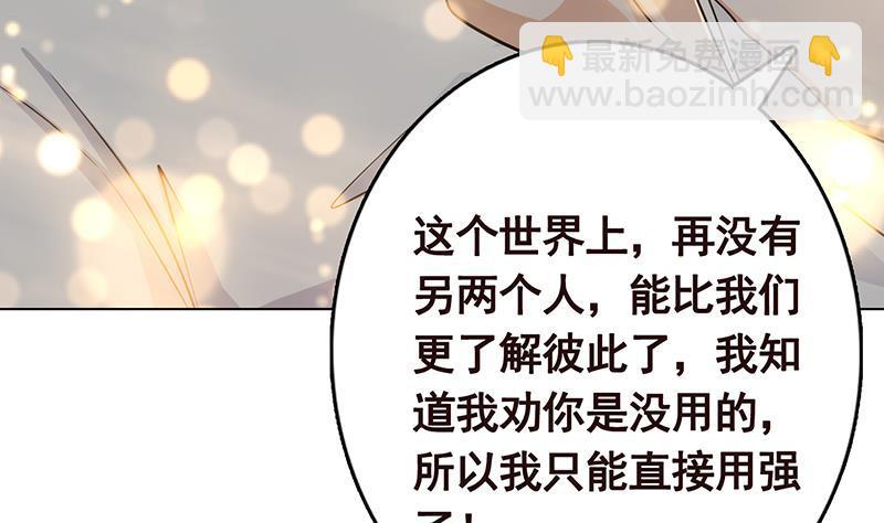 第295话 不愧是你57