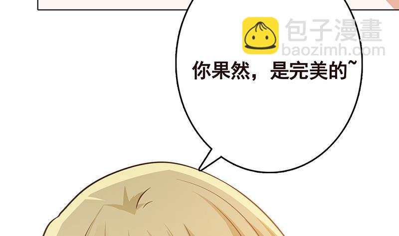 第295话 不愧是你60