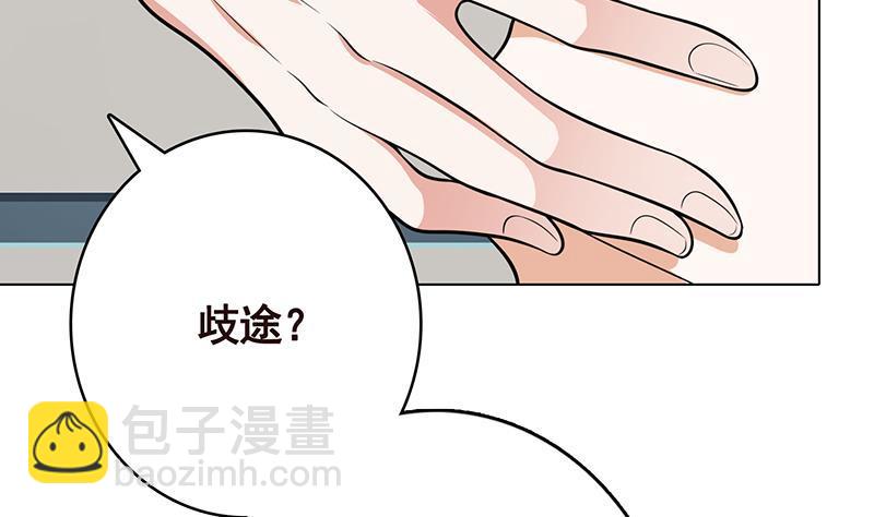 第295话 不愧是你66