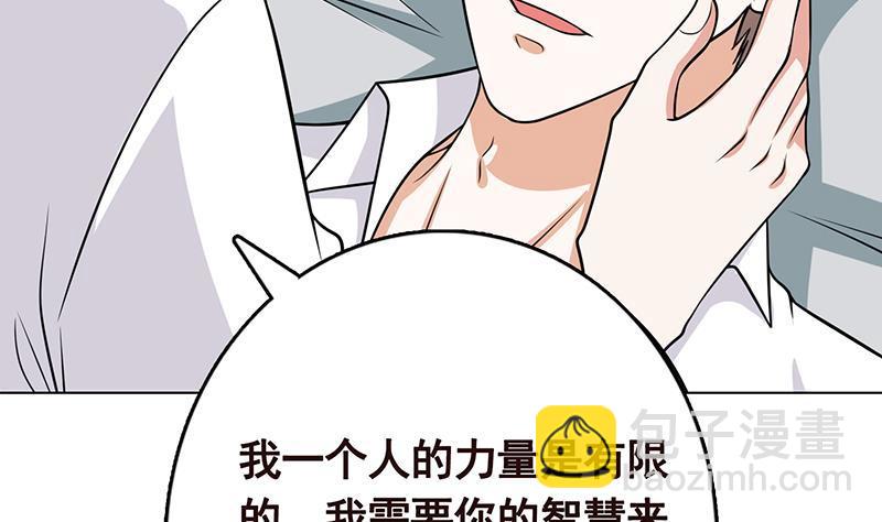第295话 不愧是你69