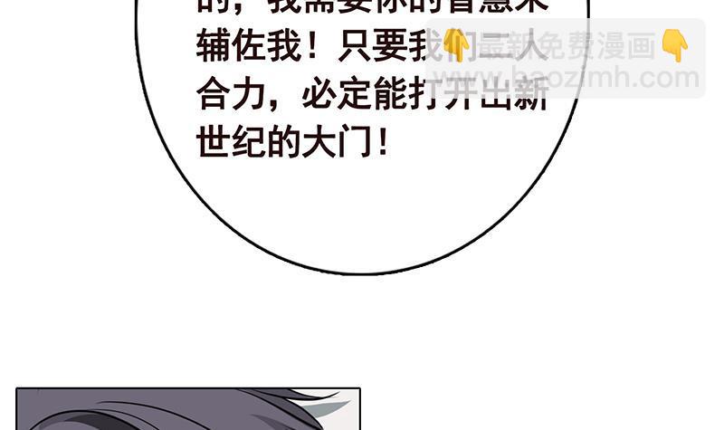 第295话 不愧是你70
