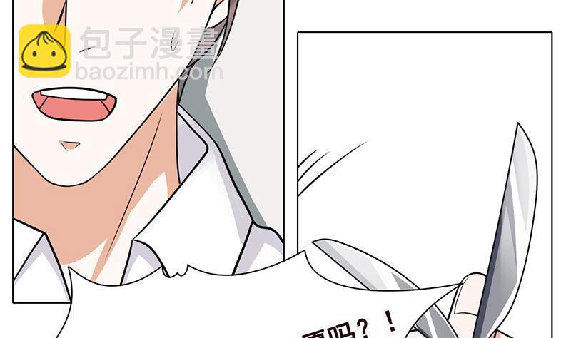 第295话 不愧是你72