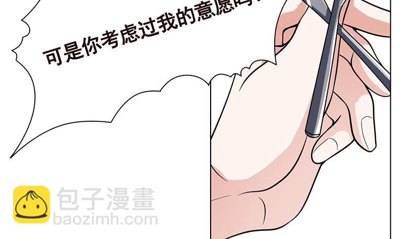 第295话 不愧是你73