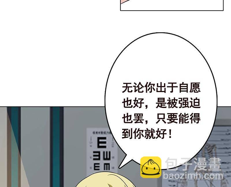 第295话 不愧是你74