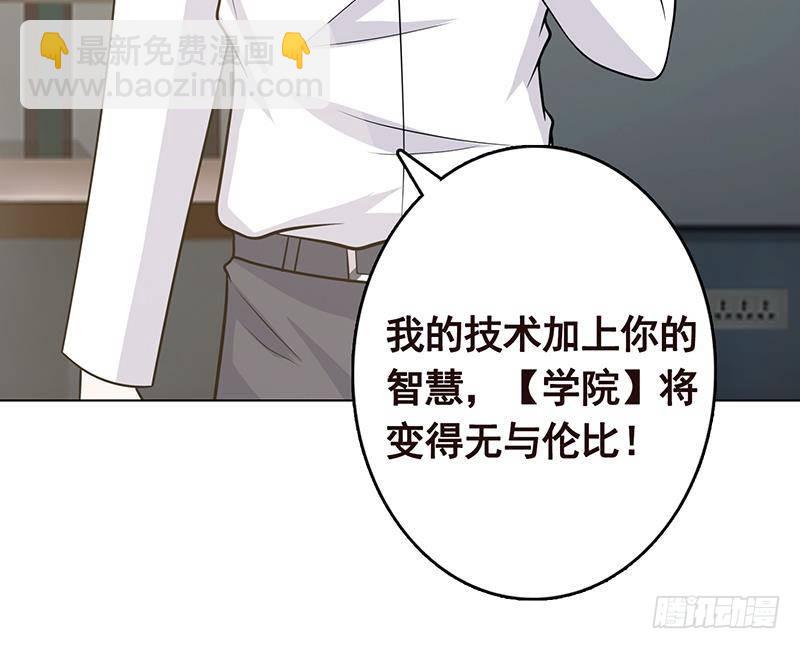 第295话 不愧是你76