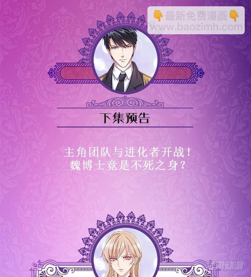 第295话 不愧是你77
