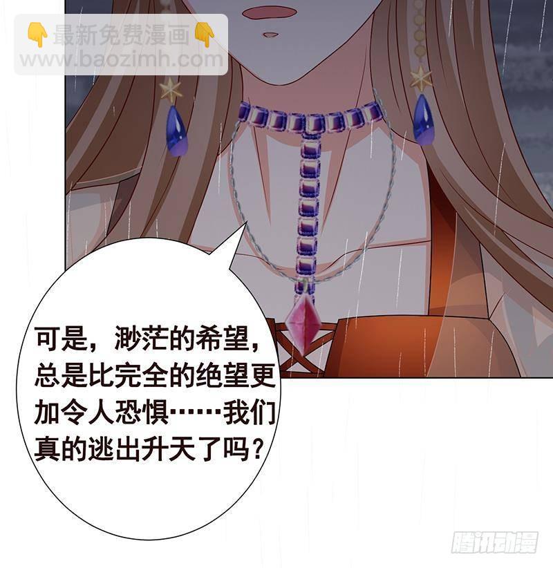第295话 不愧是你9