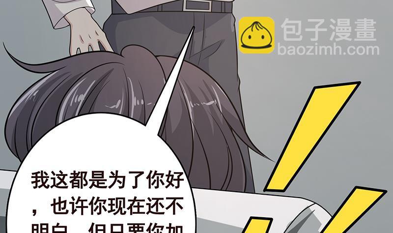 第296话 你跟它是不会有结果的10