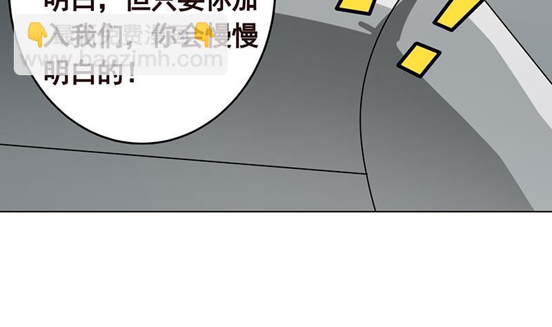 第296话 你跟它是不会有结果的11