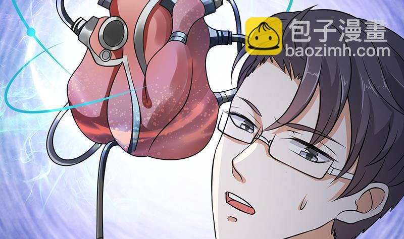 第296话 你跟它是不会有结果的2