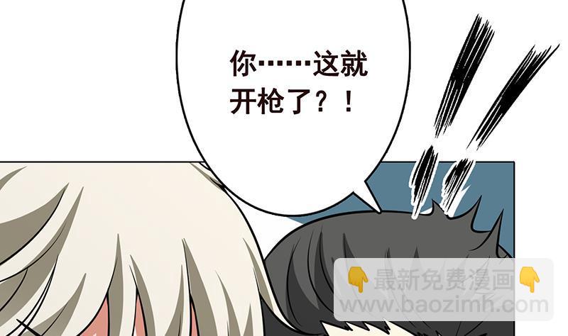 第296话 你跟它是不会有结果的25
